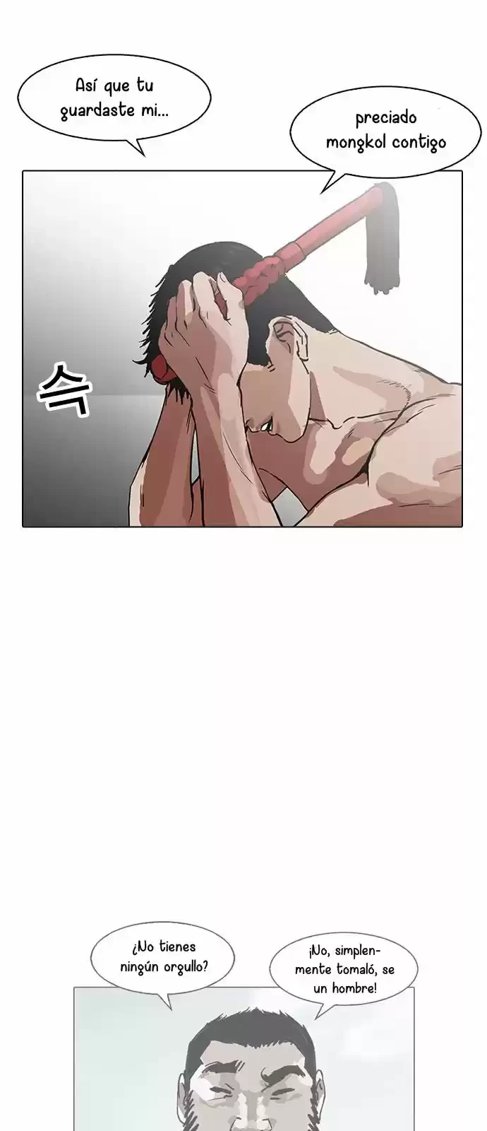 Nueva Cara  > Capitulo 160 > Page 481