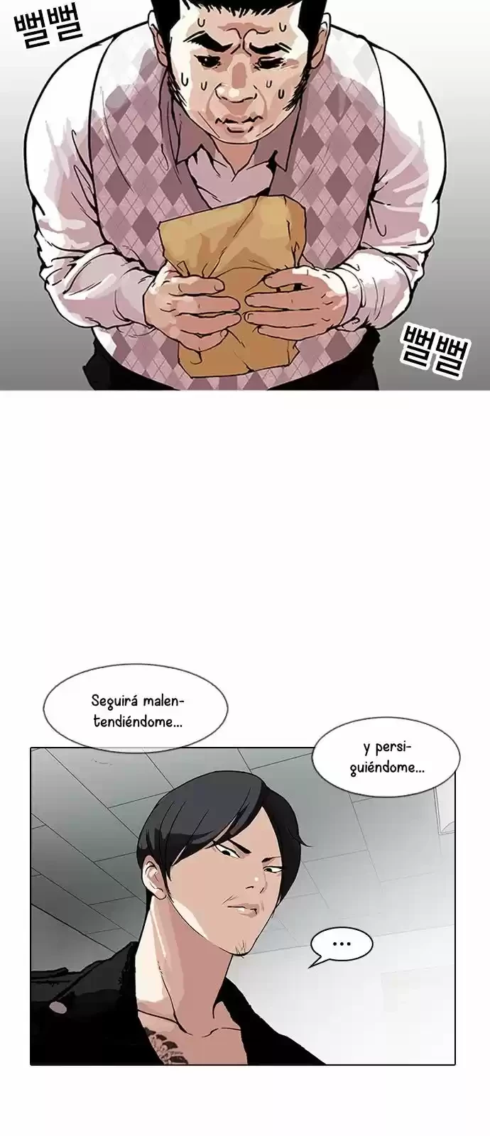 Nueva Cara  > Capitulo 160 > Page 631