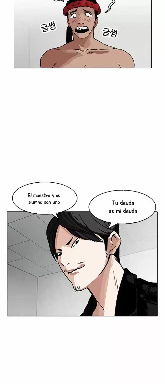 Nueva Cara  > Capitulo 160 > Page 701