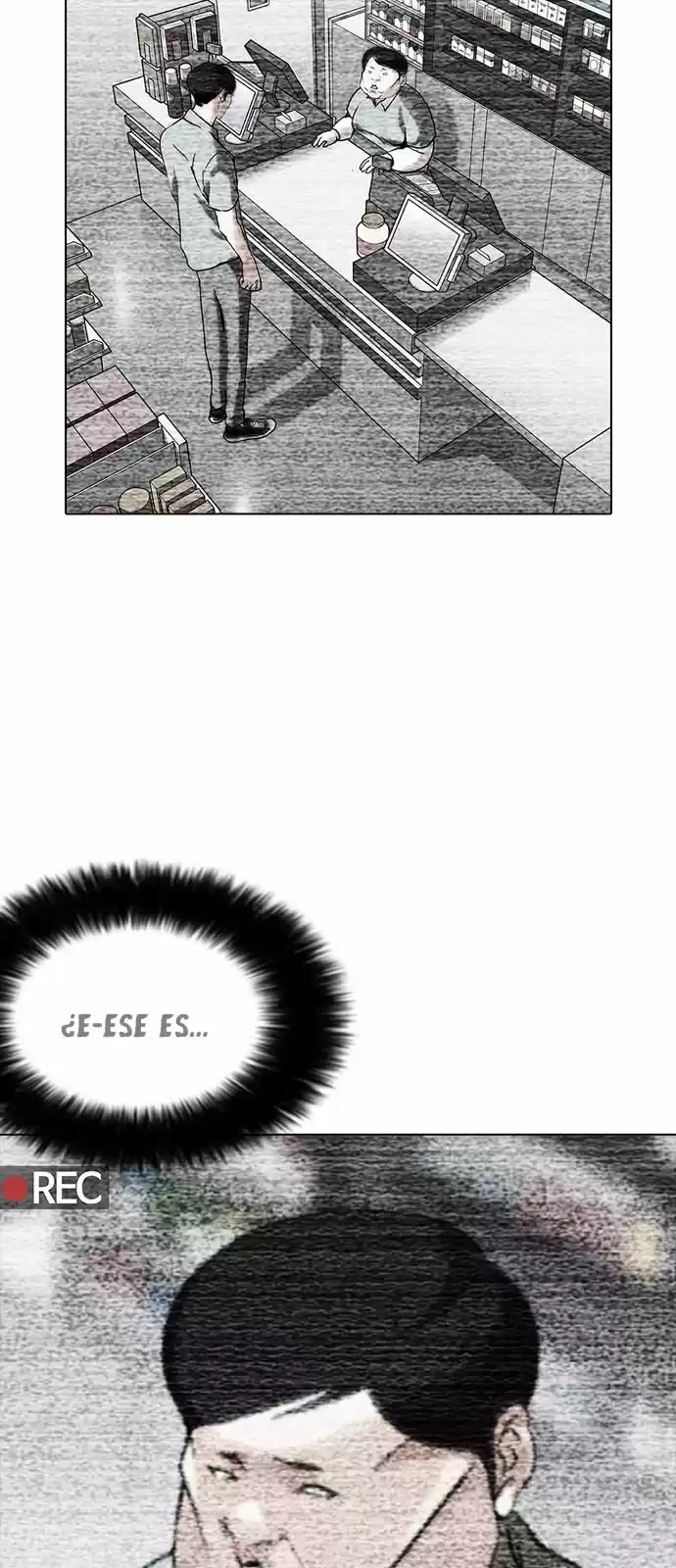 Nueva Cara  > Capitulo 160 > Page 891