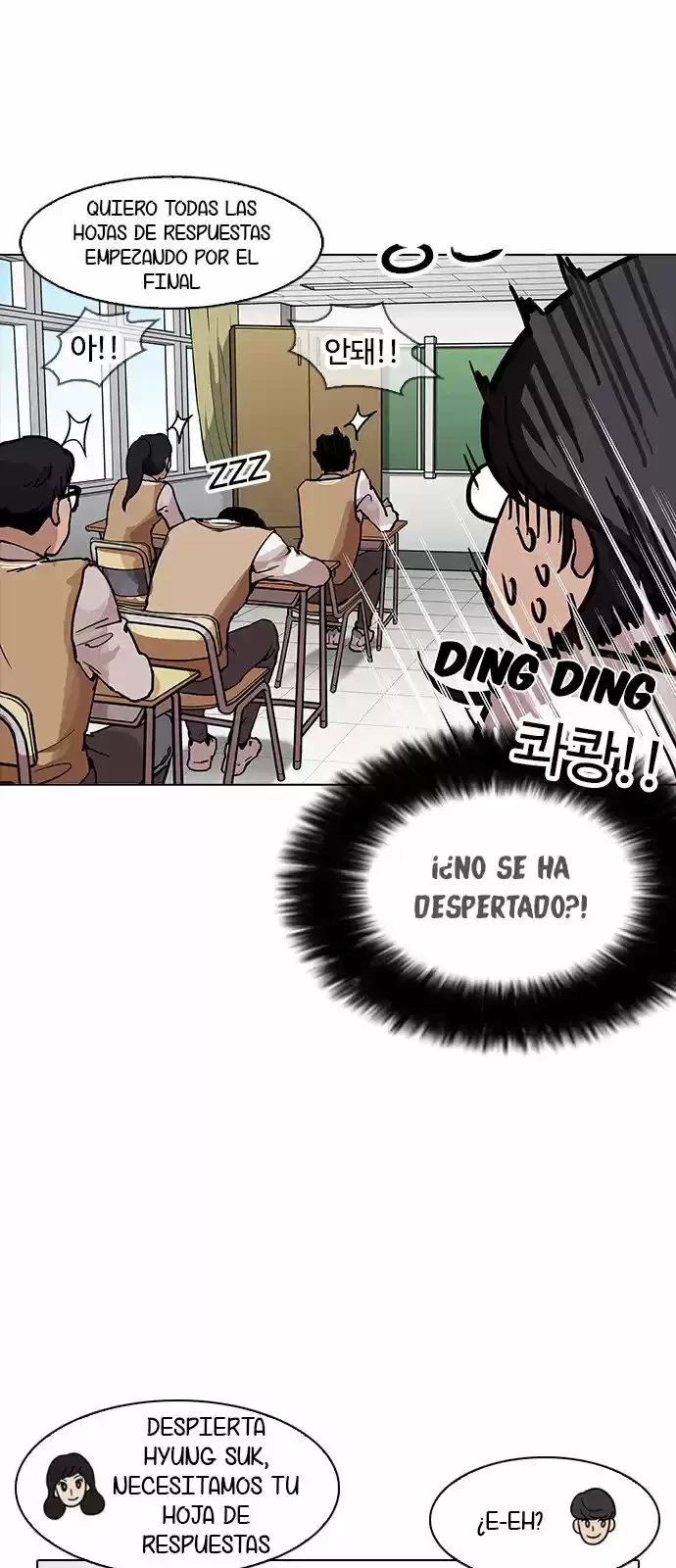 Nueva Cara  > Capitulo 161 > Page 221