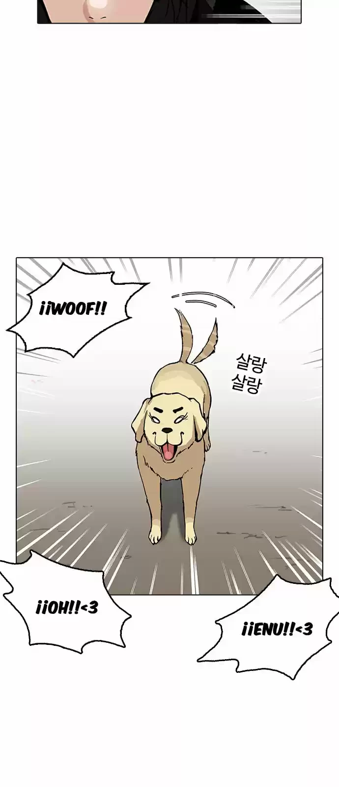 Nueva Cara  > Capitulo 161 > Page 421