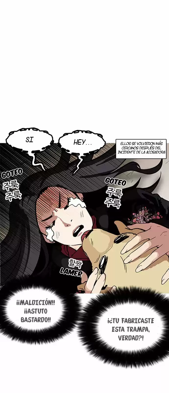 Nueva Cara  > Capitulo 161 > Page 461