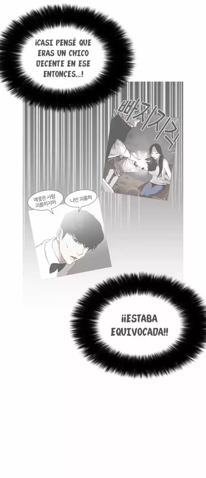 Nueva Cara  > Capitulo 161 > Page 531