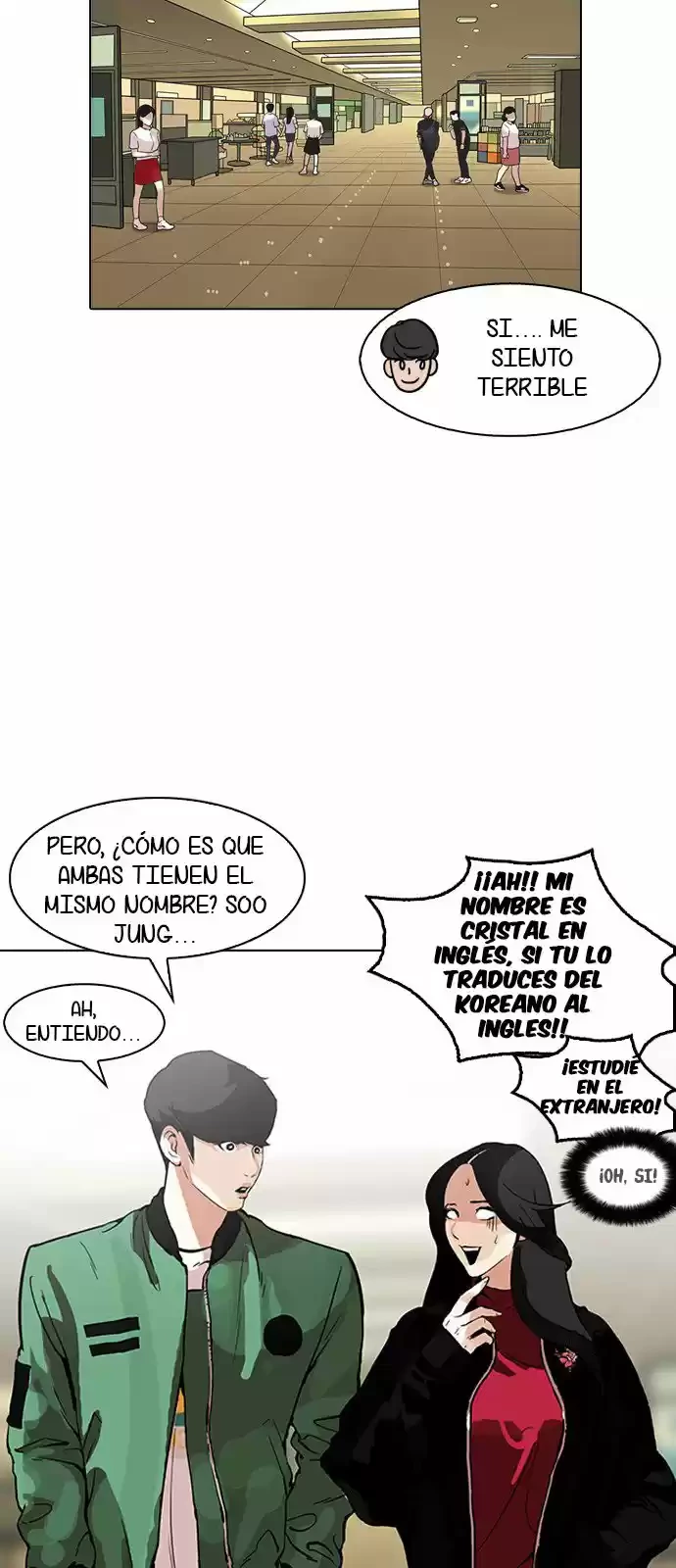 Nueva Cara  > Capitulo 161 > Page 581