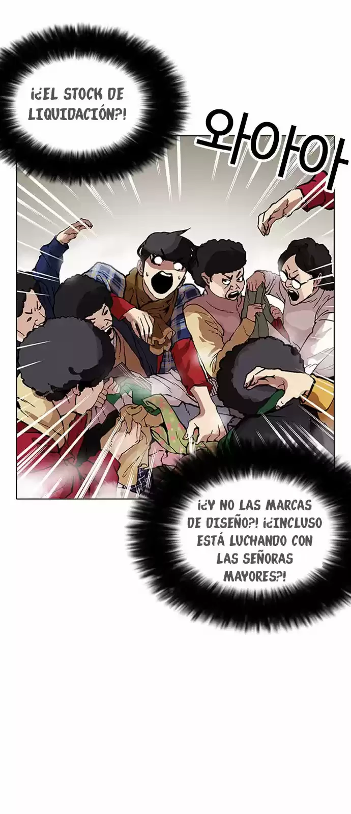 Nueva Cara  > Capitulo 161 > Page 701