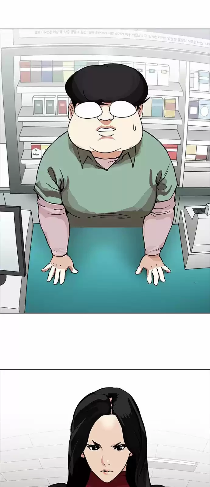 Nueva Cara  > Capitulo 162 > Page 51