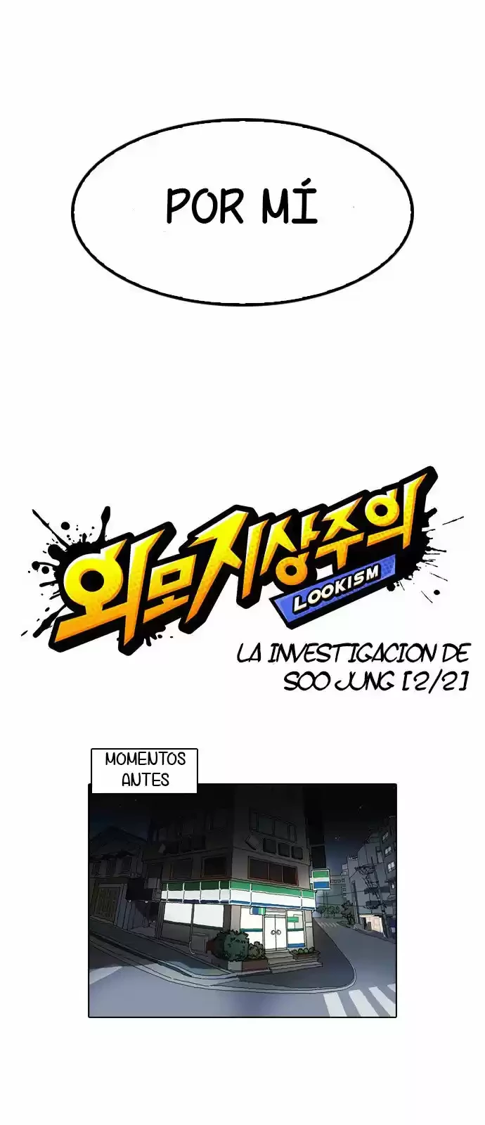 Nueva Cara  > Capitulo 162 > Page 71