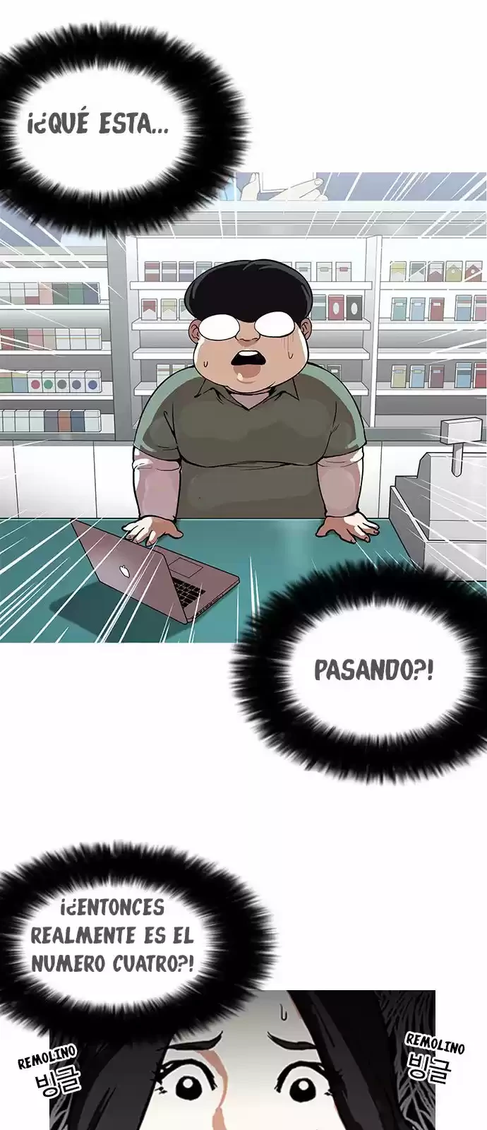 Nueva Cara  > Capitulo 162 > Page 161