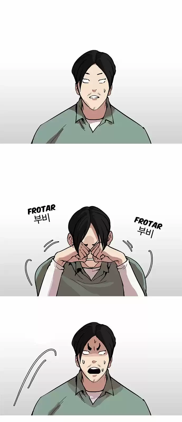 Nueva Cara  > Capitulo 162 > Page 371