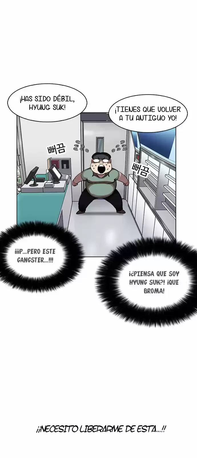 Nueva Cara  > Capitulo 162 > Page 541