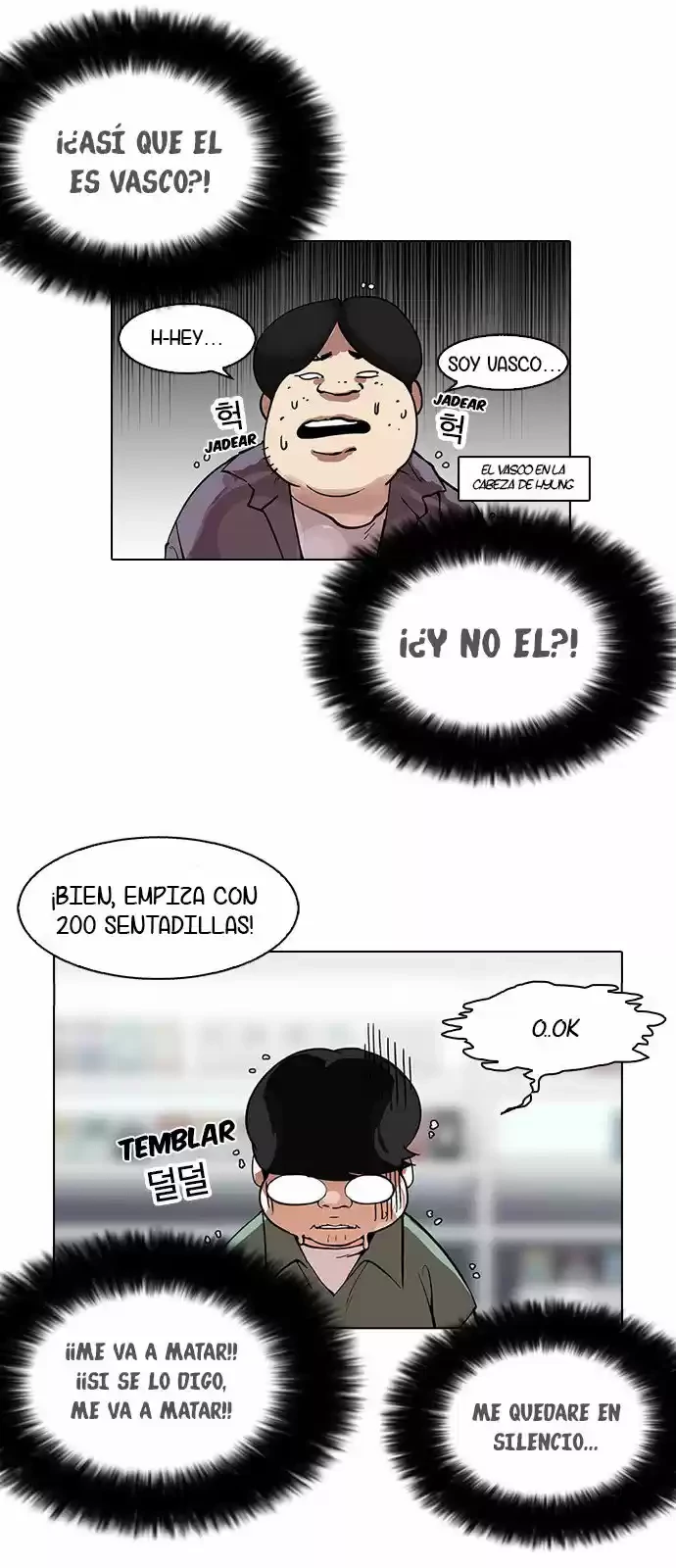 Nueva Cara  > Capitulo 162 > Page 581