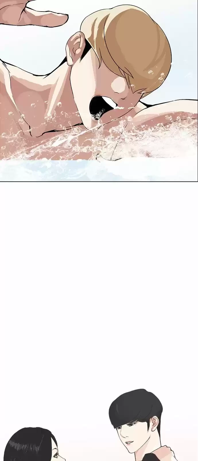 Nueva Cara  > Capitulo 162 > Page 761