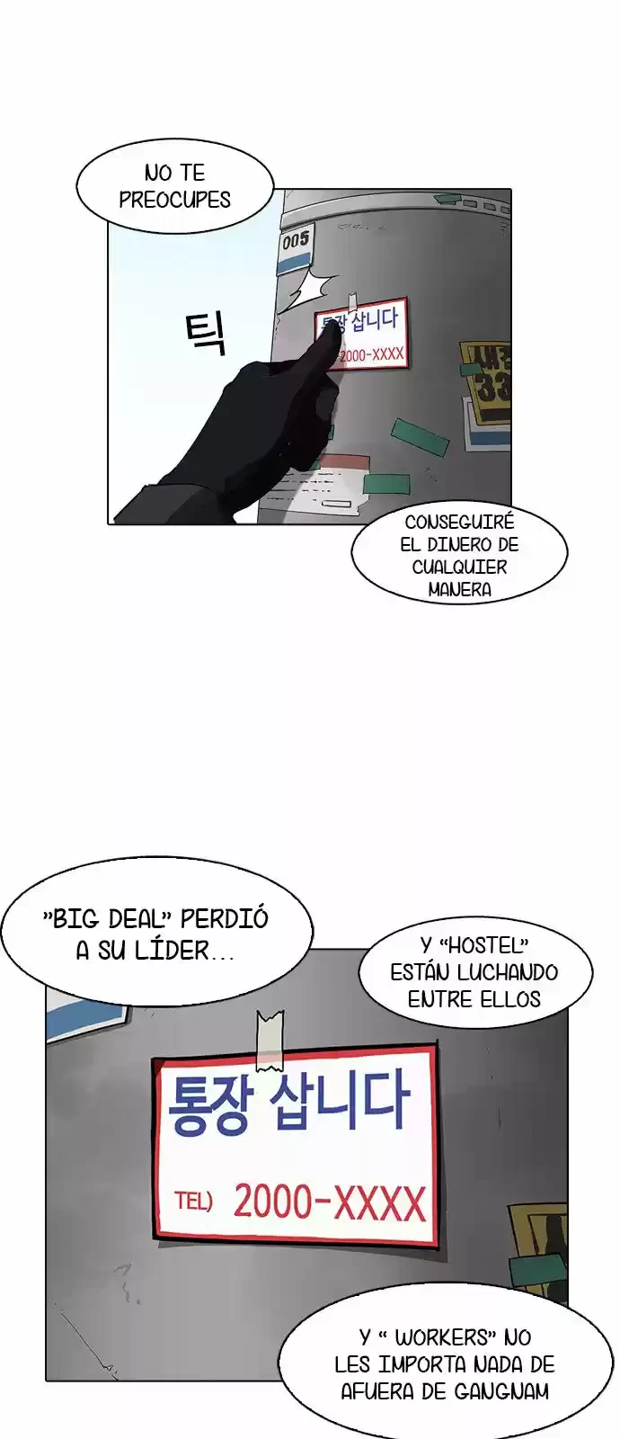 Nueva Cara  > Capitulo 162 > Page 961