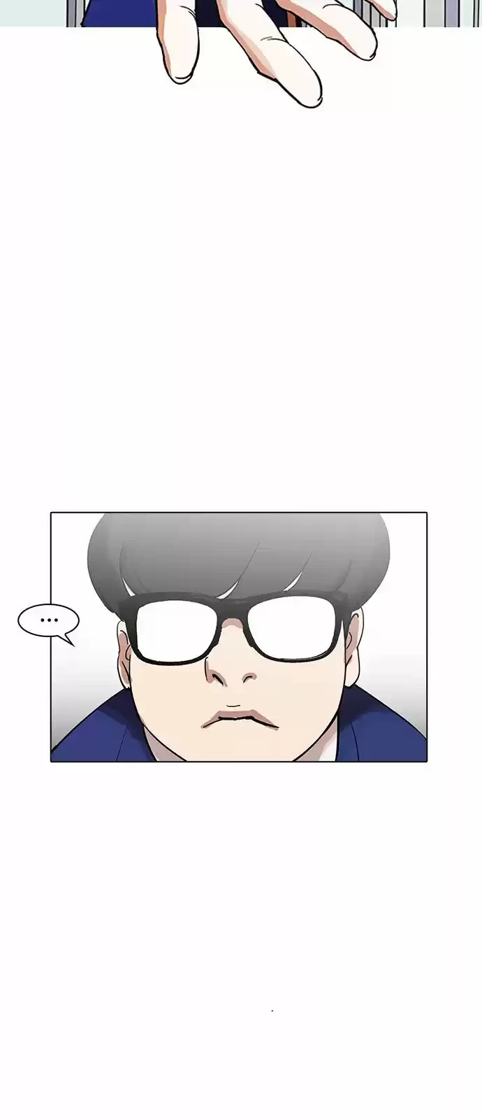 Nueva Cara  > Capitulo 163 > Page 211