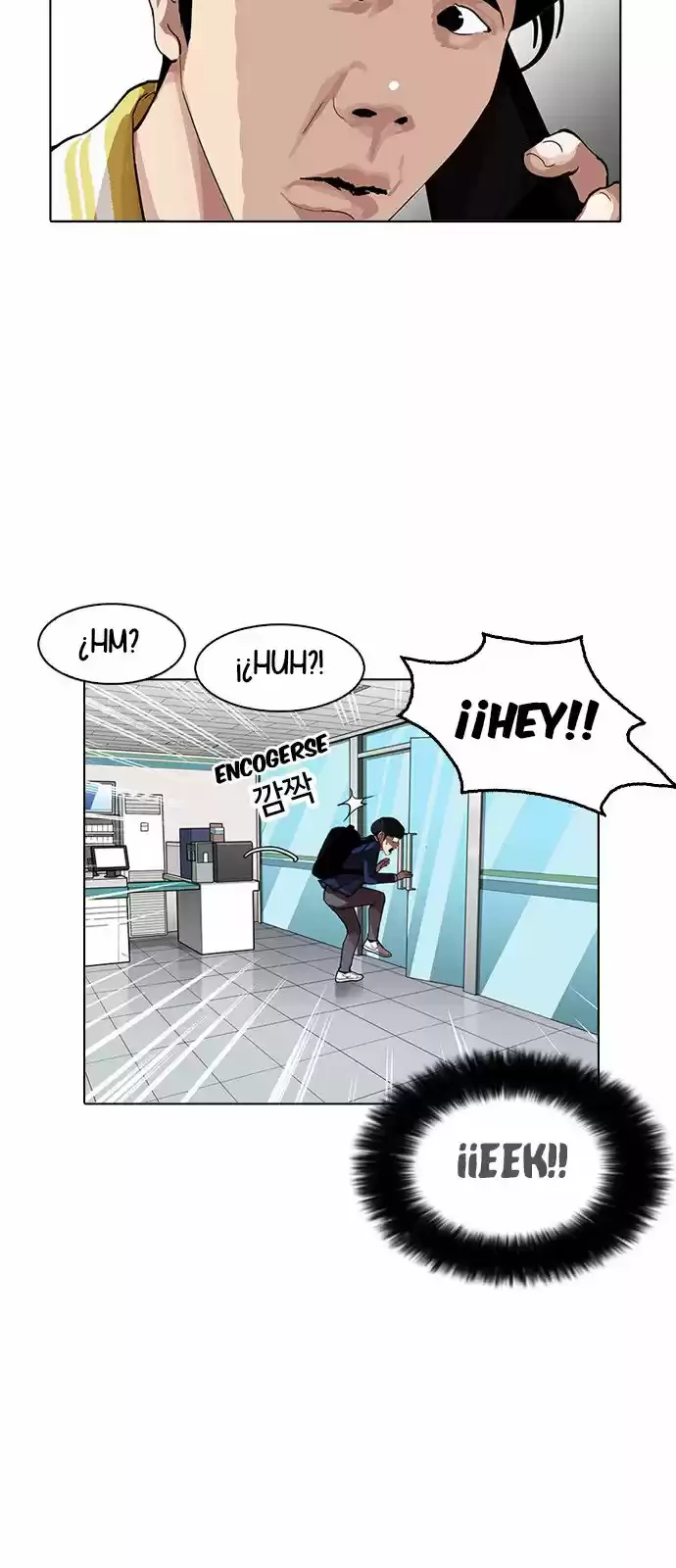 Nueva Cara  > Capitulo 163 > Page 351