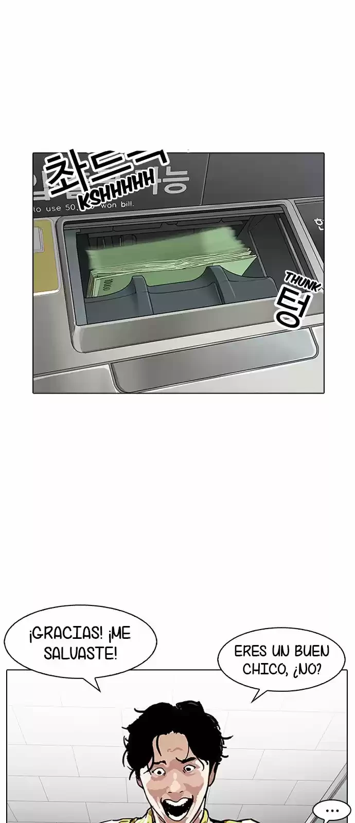 Nueva Cara  > Capitulo 163 > Page 371