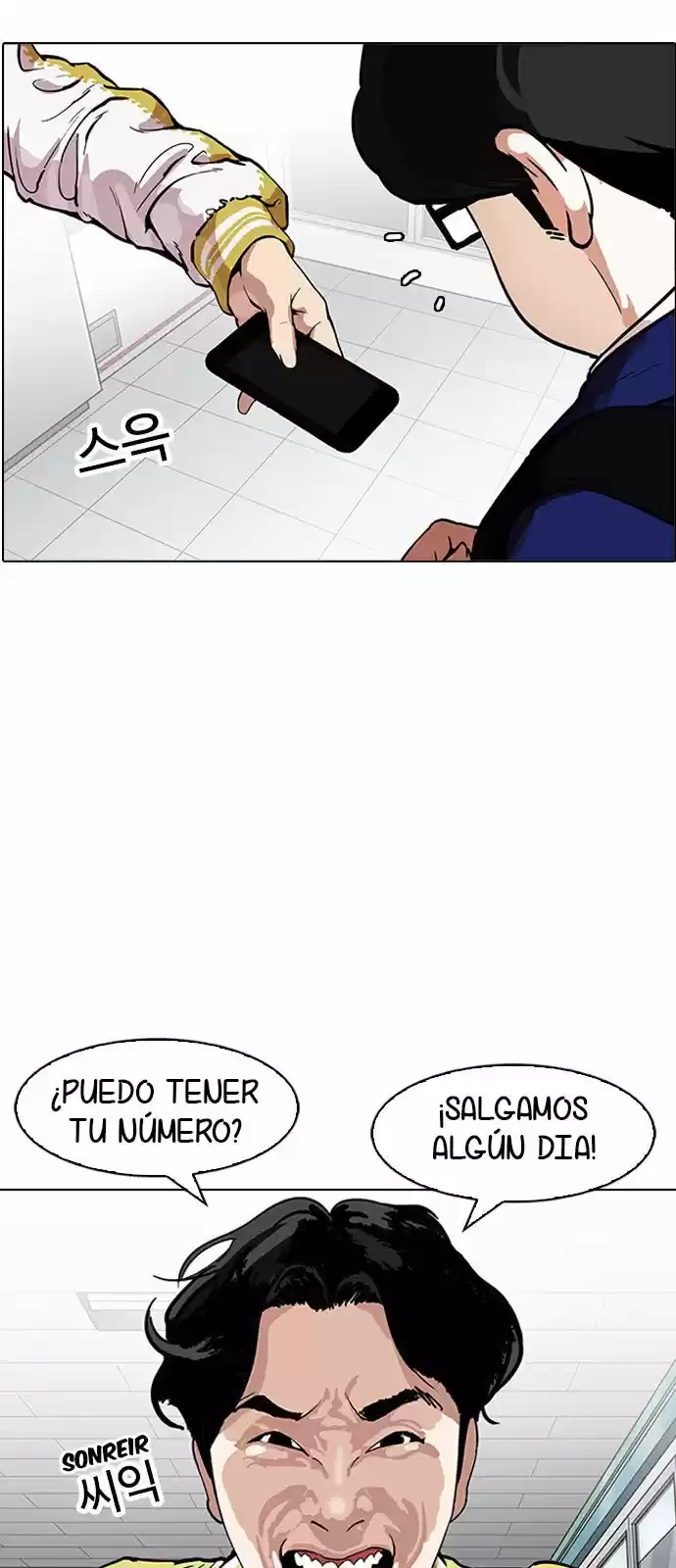 Nueva Cara  > Capitulo 163 > Page 401