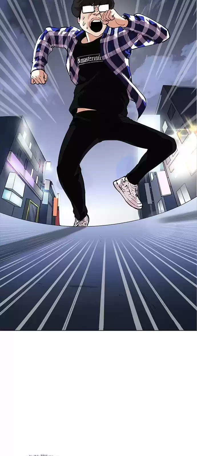 Nueva Cara  > Capitulo 163 > Page 481