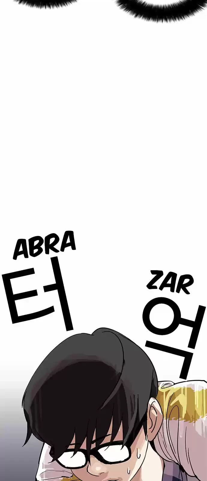 Nueva Cara  > Capitulo 163 > Page 561