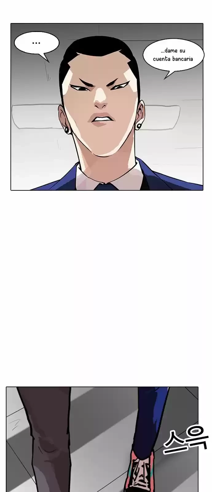 Nueva Cara  > Capitulo 163 > Page 731