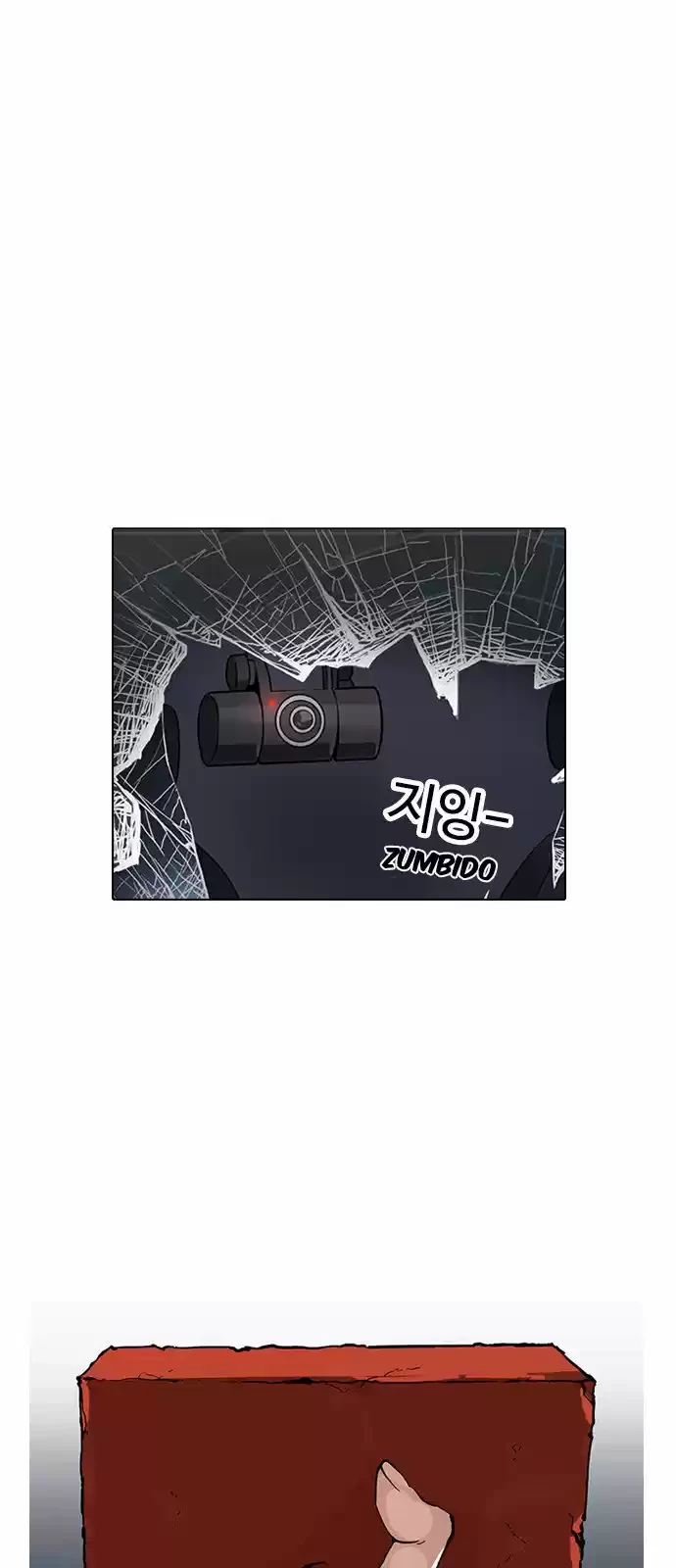 Nueva Cara  > Capitulo 164 > Page 71