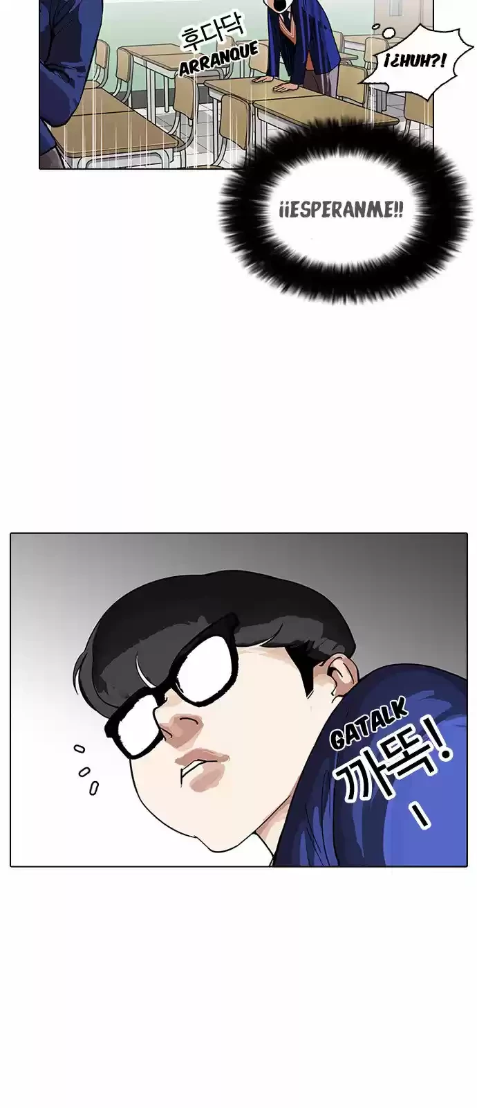 Nueva Cara  > Capitulo 164 > Page 221