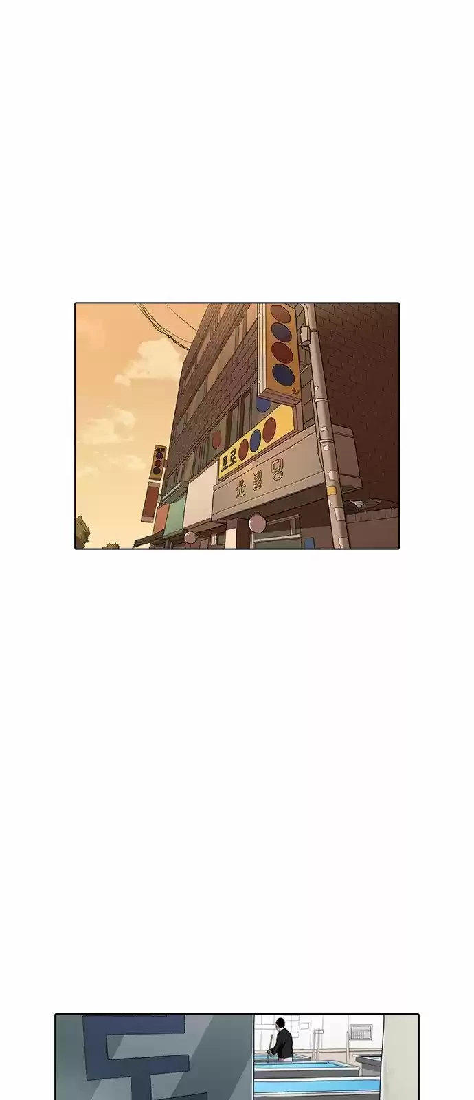 Nueva Cara  > Capitulo 164 > Page 341