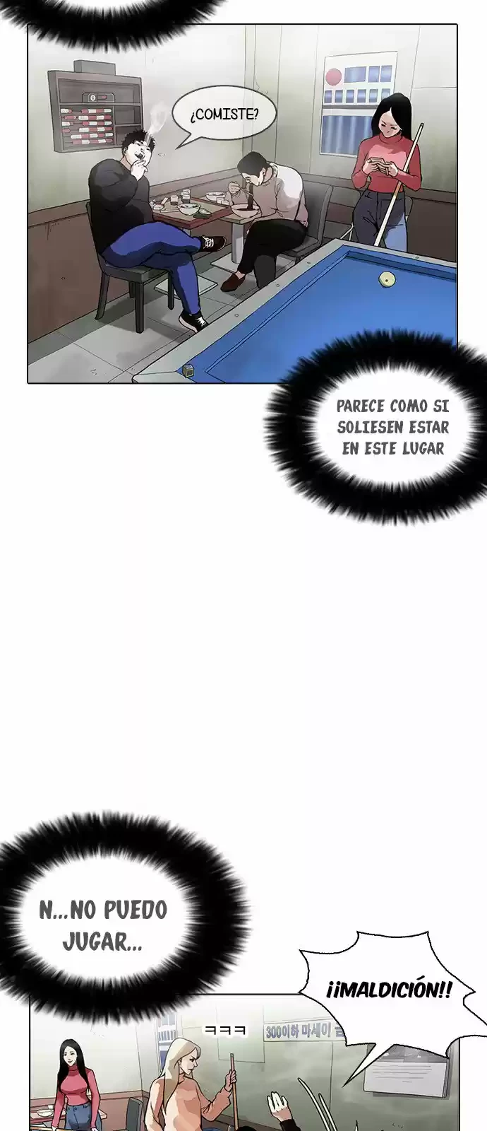 Nueva Cara  > Capitulo 164 > Page 371