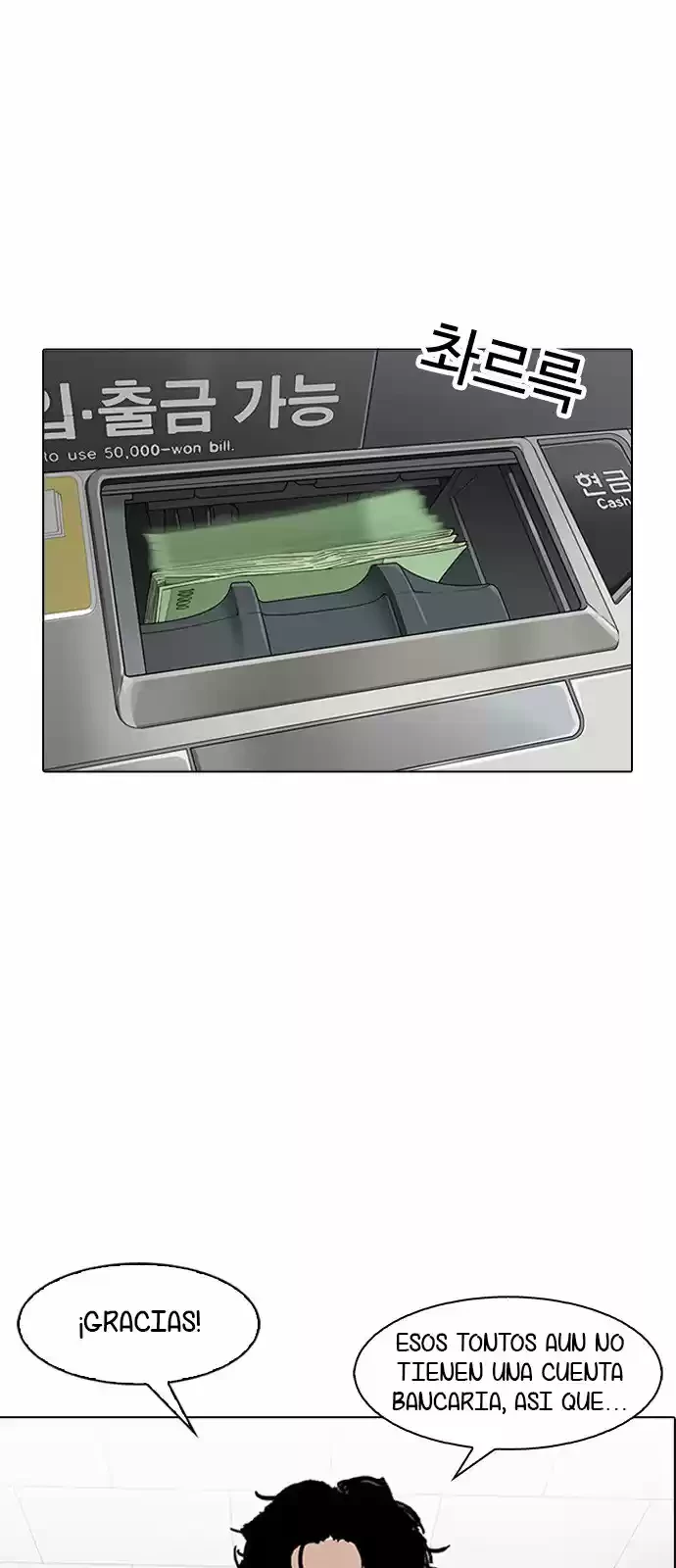 Nueva Cara  > Capitulo 164 > Page 411