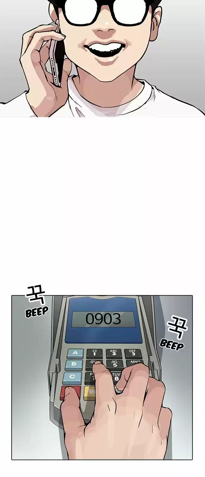 Nueva Cara  > Capitulo 164 > Page 481