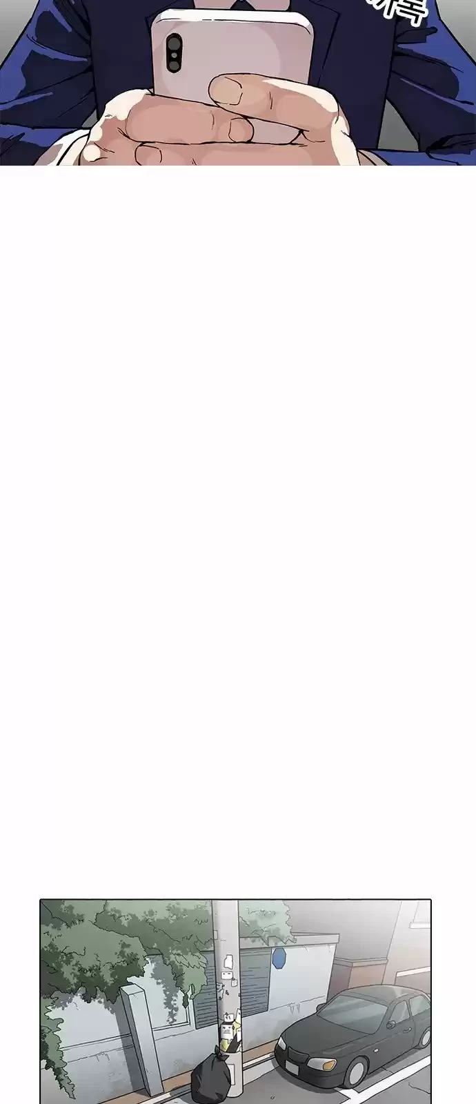 Nueva Cara  > Capitulo 164 > Page 651