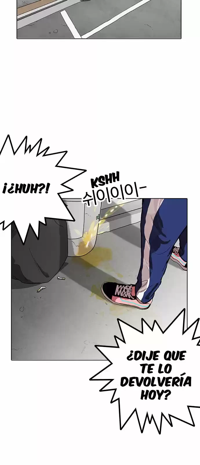 Nueva Cara  > Capitulo 164 > Page 661