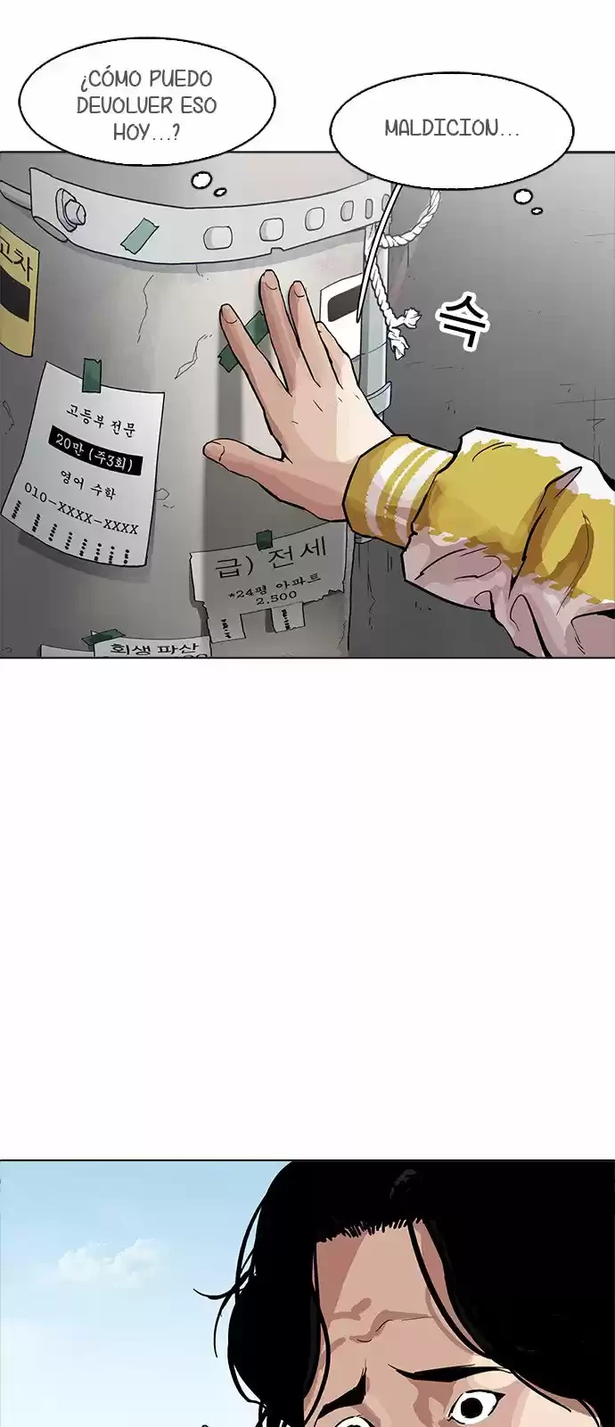 Nueva Cara  > Capitulo 164 > Page 701