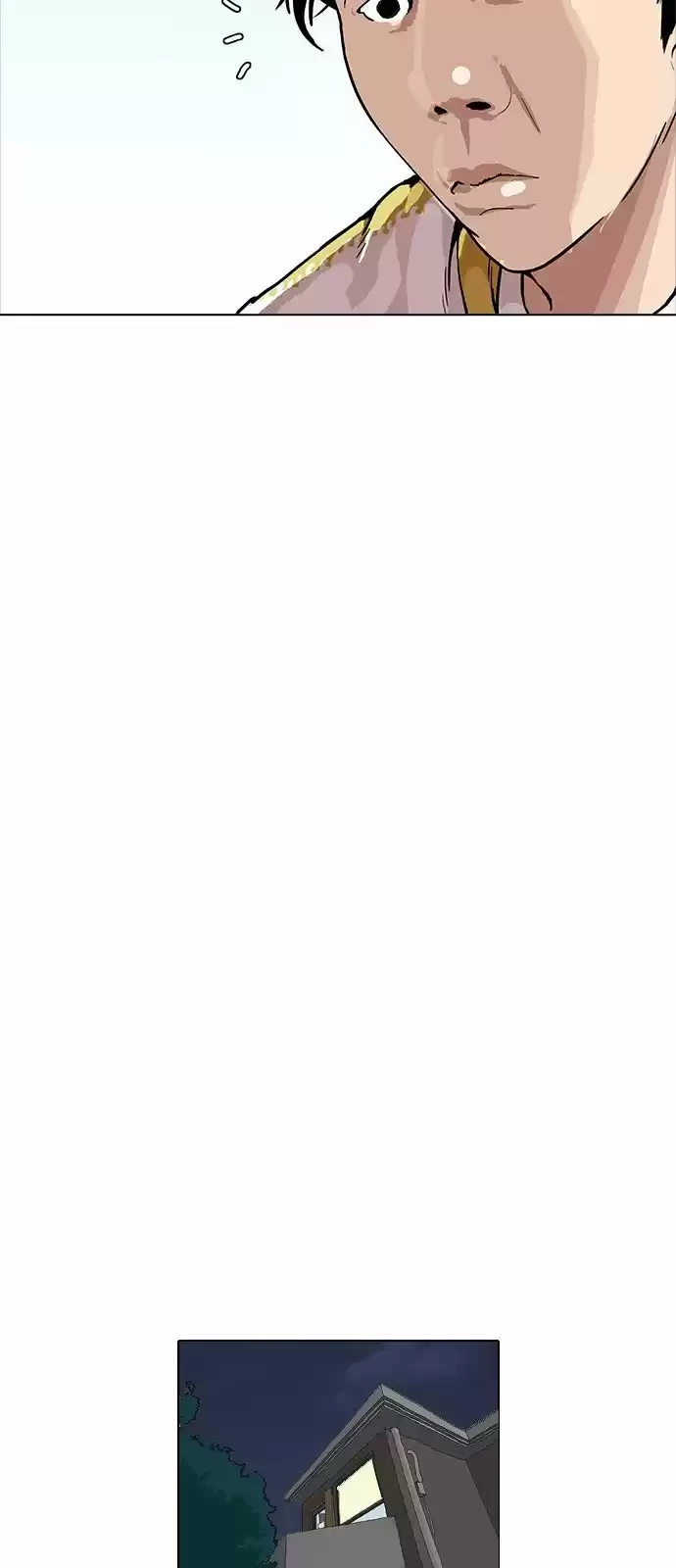 Nueva Cara  > Capitulo 164 > Page 711