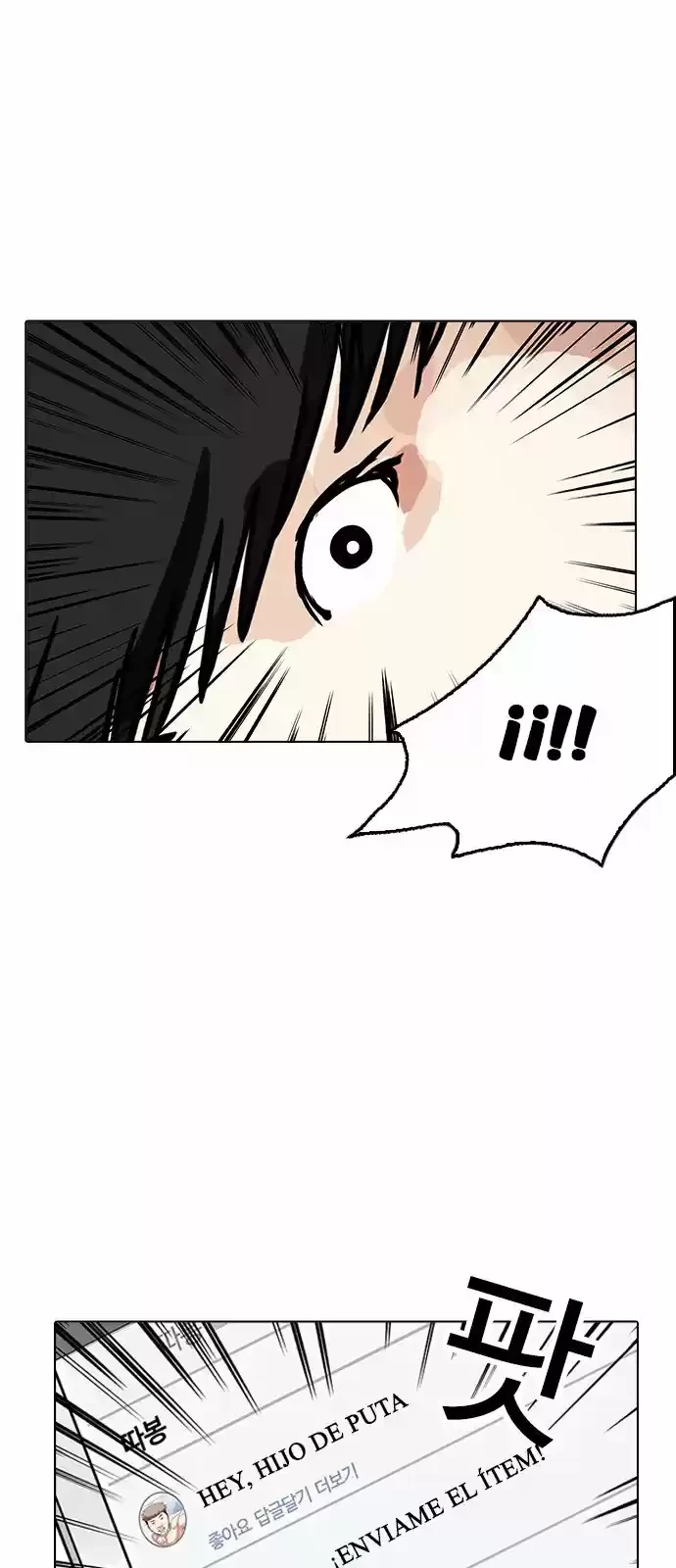 Nueva Cara  > Capitulo 164 > Page 771