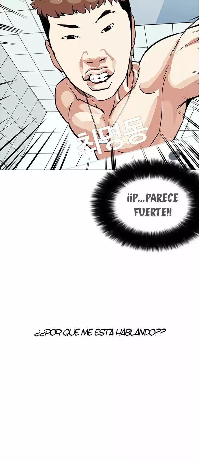 Nueva Cara  > Capitulo 164 > Page 811