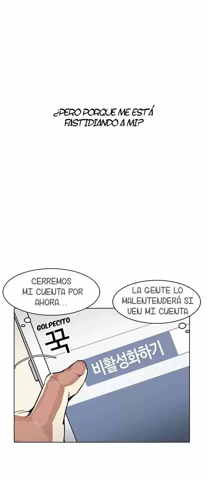 Nueva Cara  > Capitulo 164 > Page 831