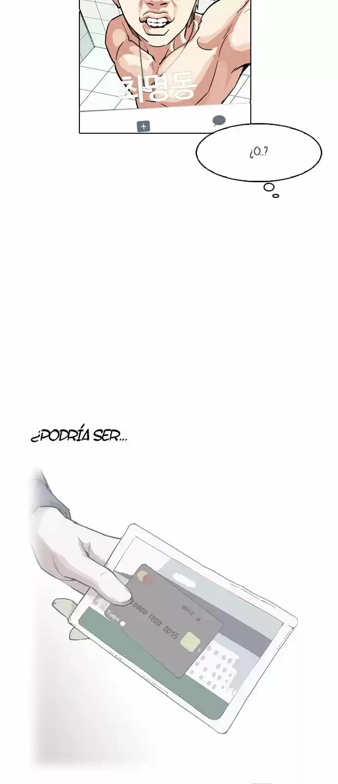 Nueva Cara  > Capitulo 164 > Page 871