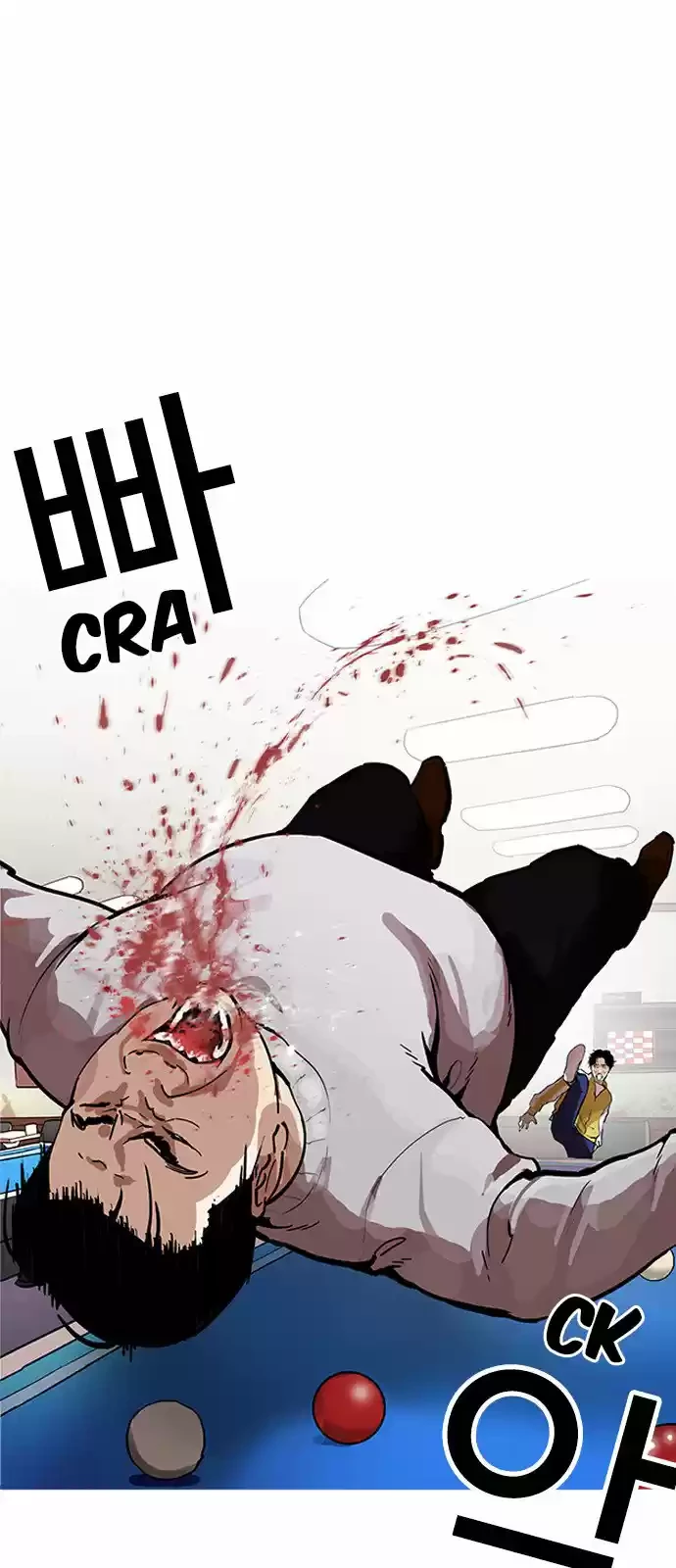 Nueva Cara  > Capitulo 165 > Page 351