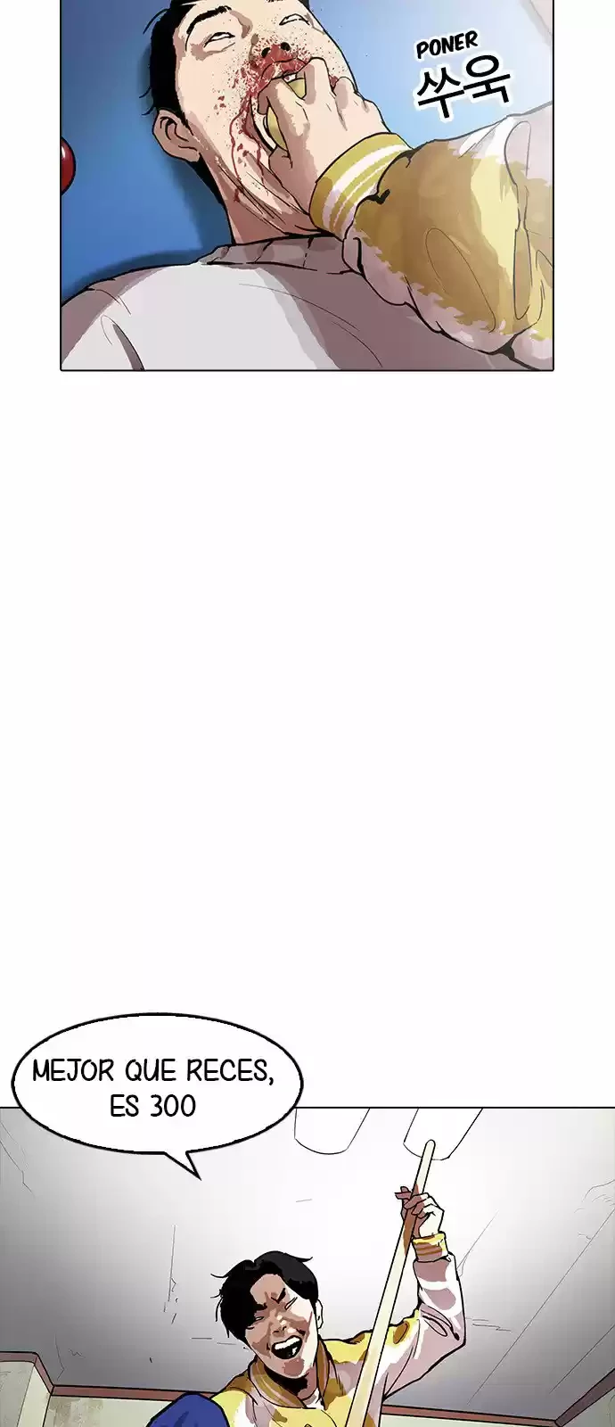 Nueva Cara  > Capitulo 165 > Page 371