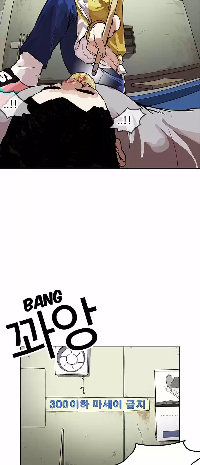 Nueva Cara  > Capitulo 165 > Page 381