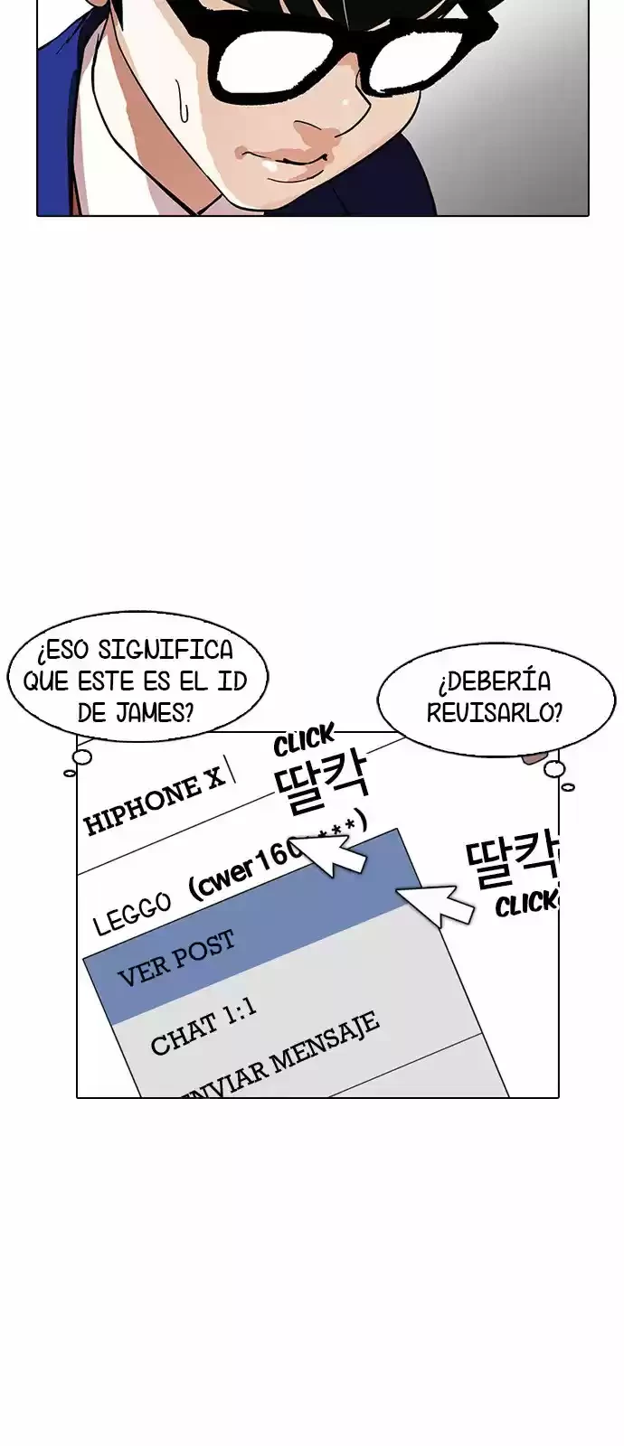 Nueva Cara  > Capitulo 165 > Page 511