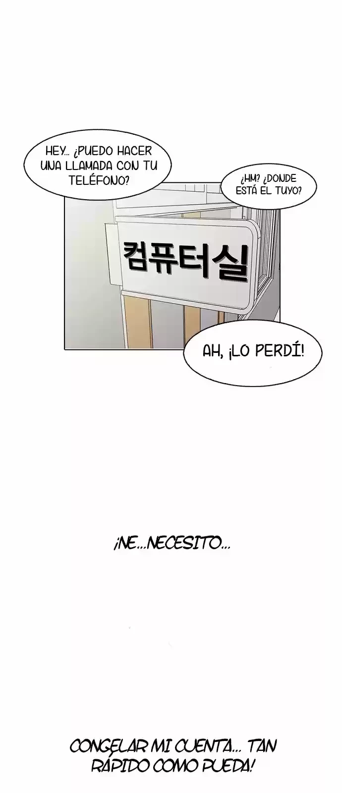 Nueva Cara  > Capitulo 165 > Page 551