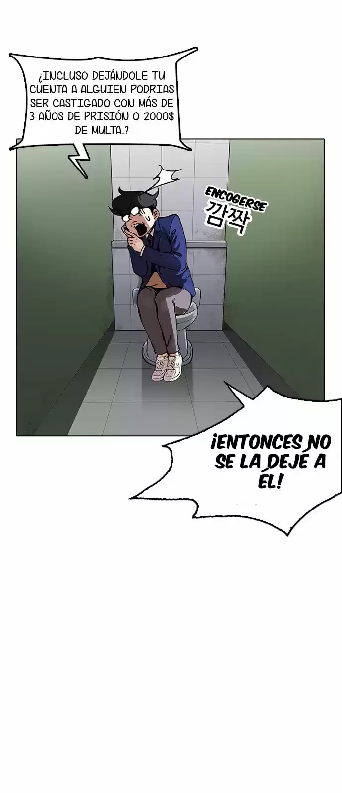 Nueva Cara  > Capitulo 165 > Page 581