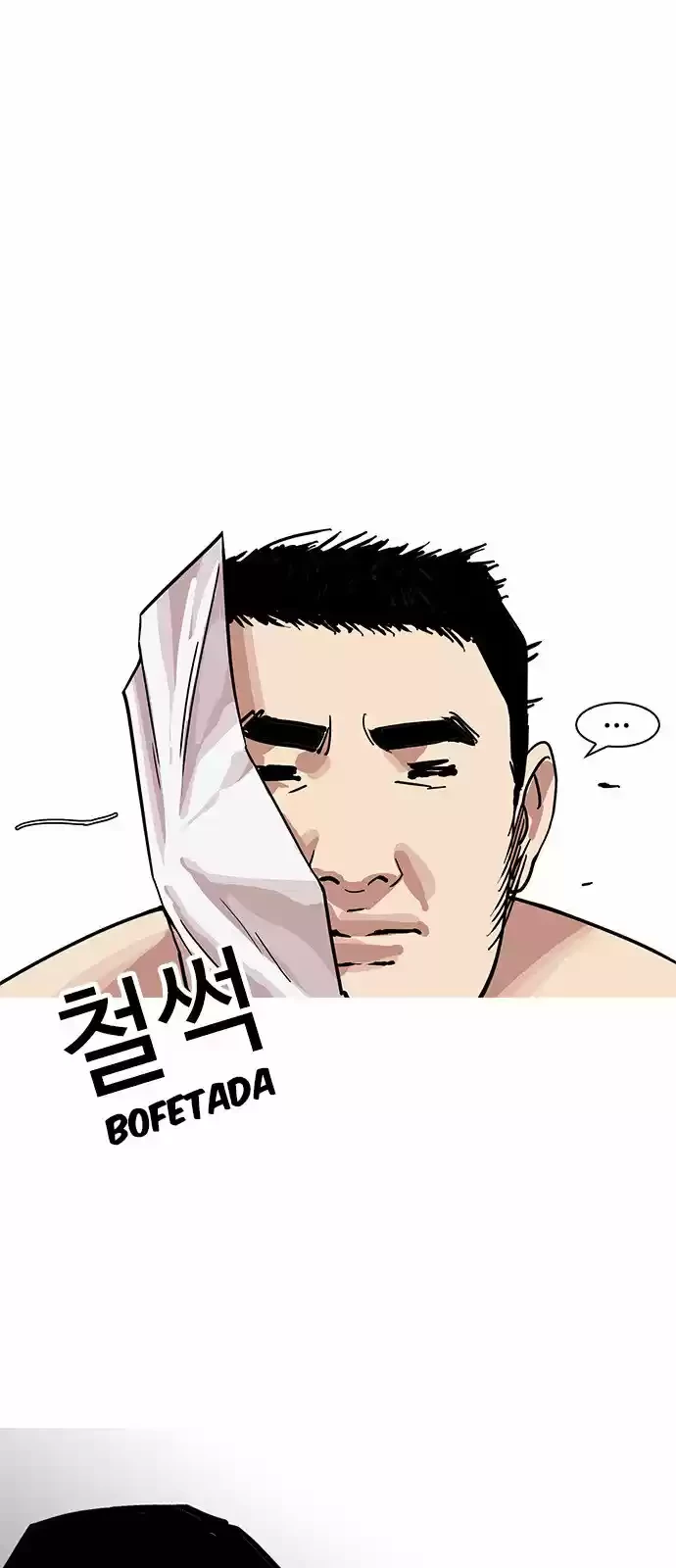 Nueva Cara  > Capitulo 165 > Page 651