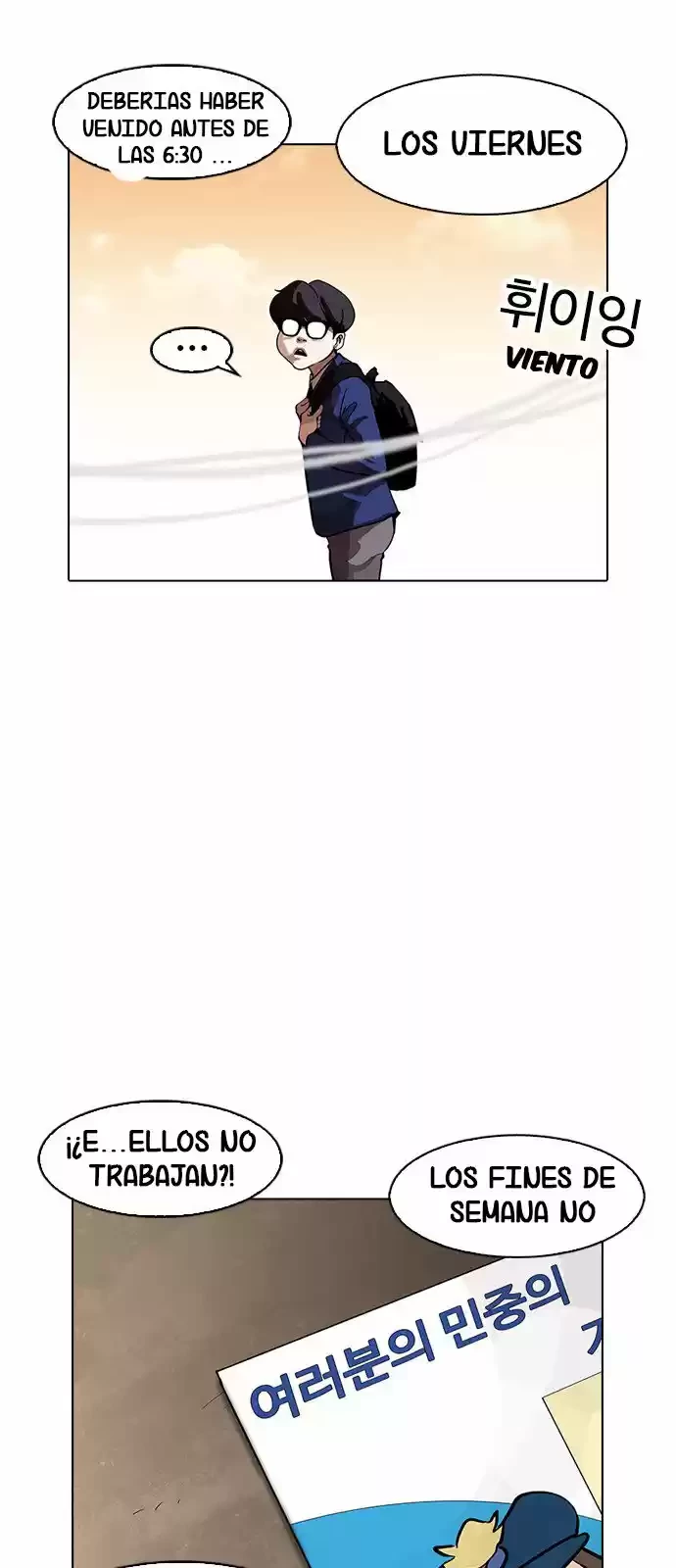 Nueva Cara  > Capitulo 165 > Page 831