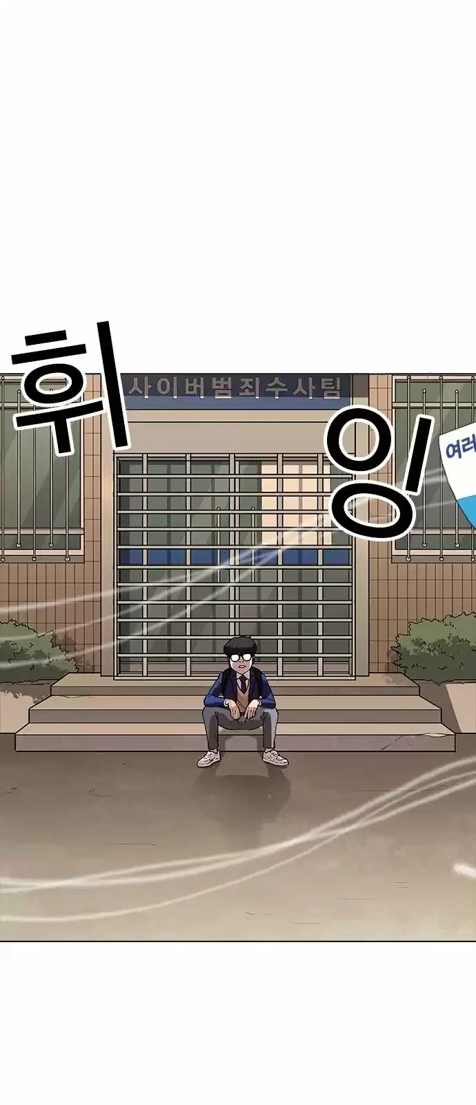 Nueva Cara  > Capitulo 166 > Page 21