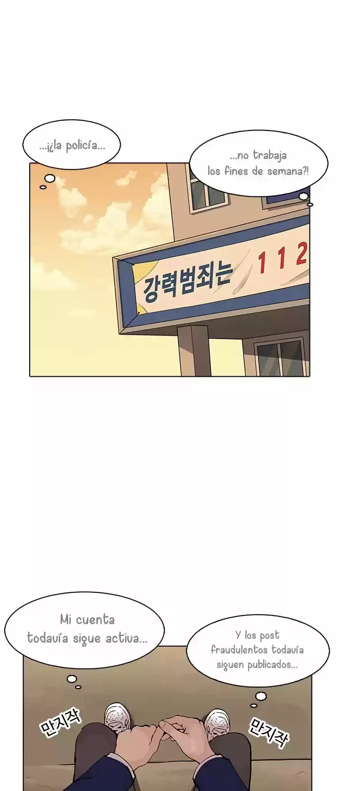 Nueva Cara  > Capitulo 166 > Page 31