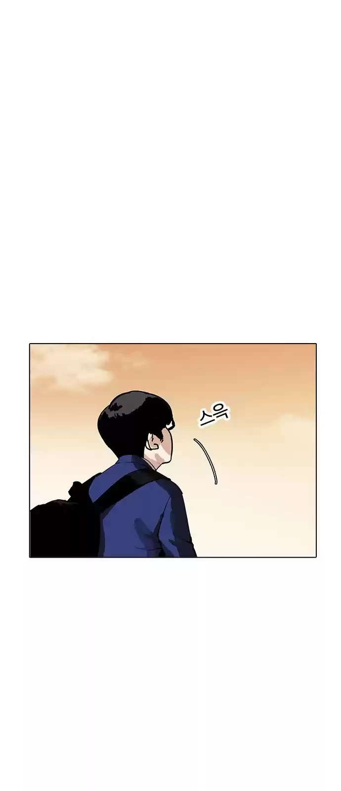 Nueva Cara  > Capitulo 166 > Page 51